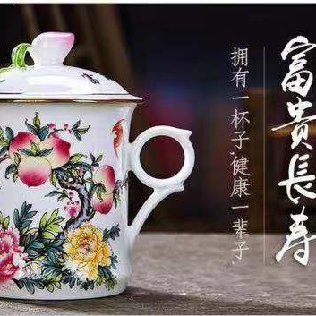 陶瓷杯 新棋陶瓷提供优质富贵长寿杯陶瓷杯--1型