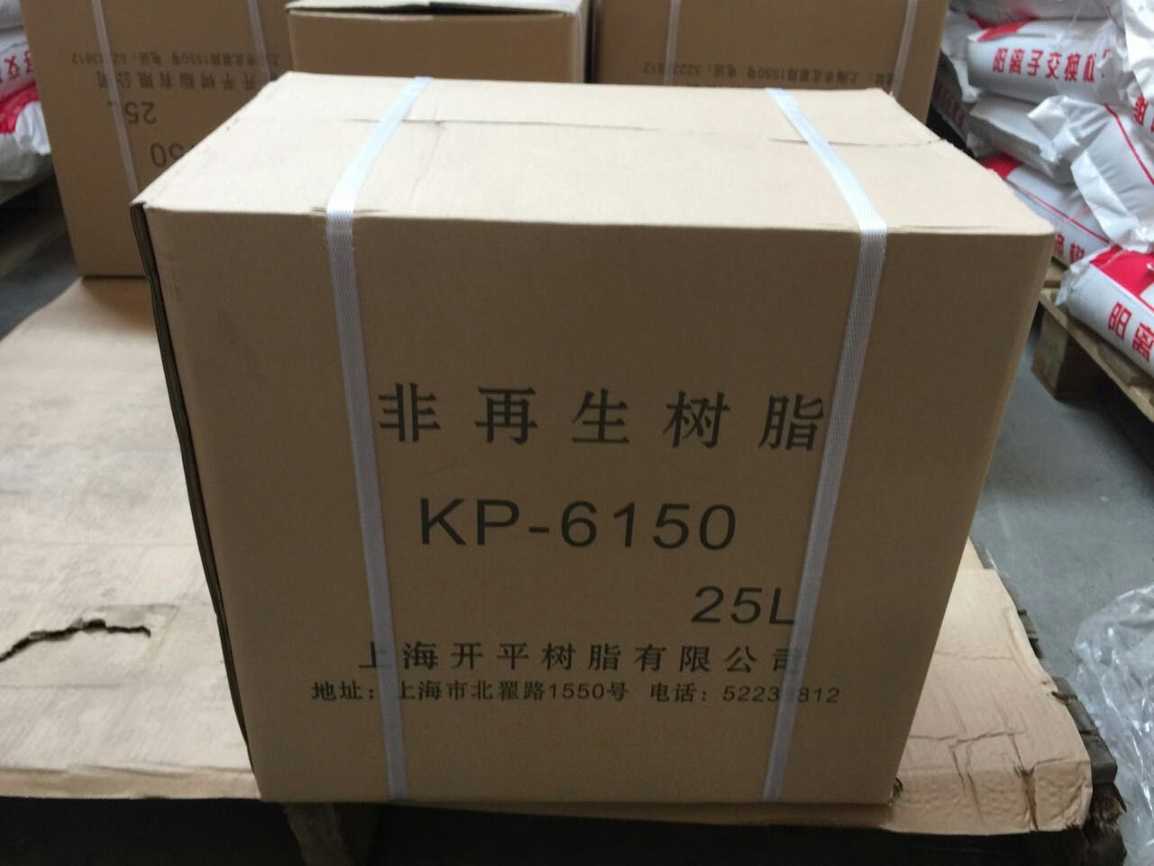 上海开平供应核子级抛光树脂 出水水质达18.2兆欧 生产高品质KP20MB核级抛光混床离子交换树脂2