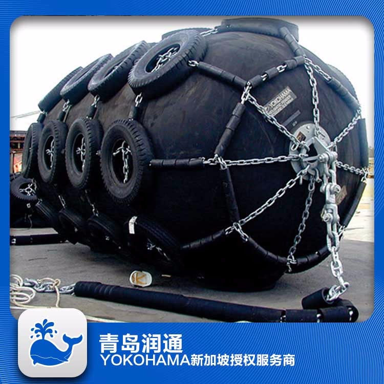 青岛润通船舶设备有限公司 日本碰垫 其他船舶专用配件