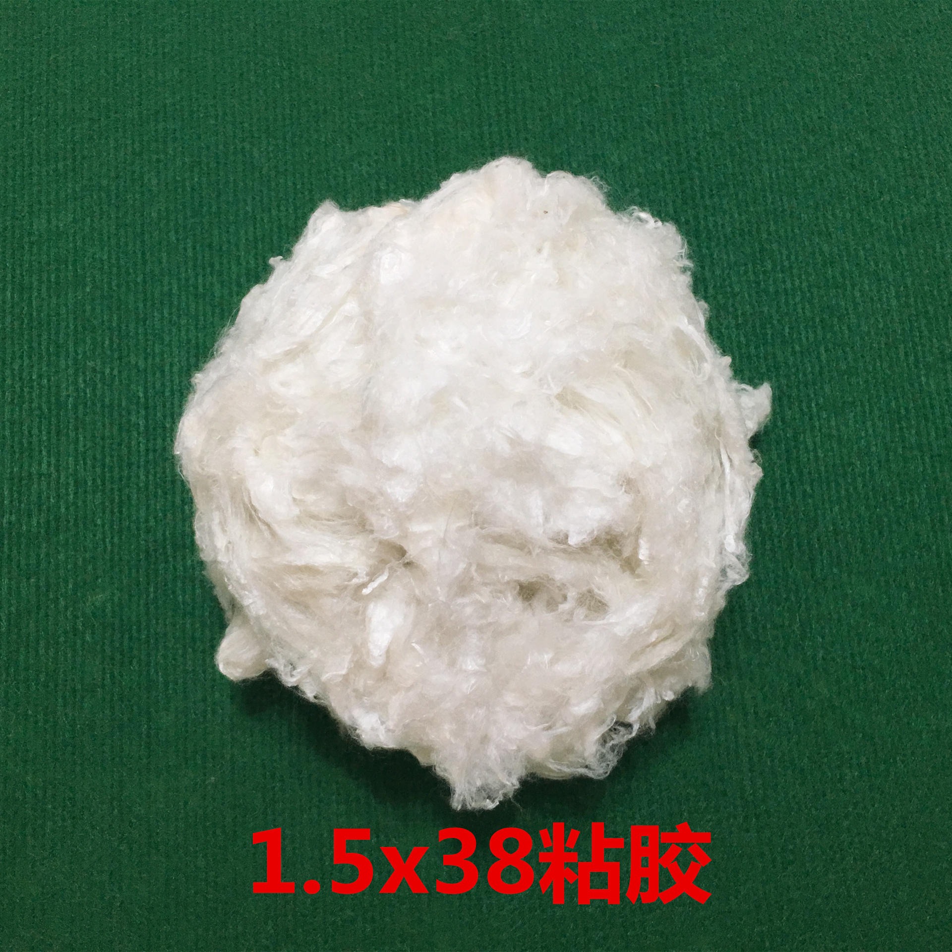 厂价促销一批纺纱原料纯白开花棉 纺织填充物 粘胶纤维 填充棉