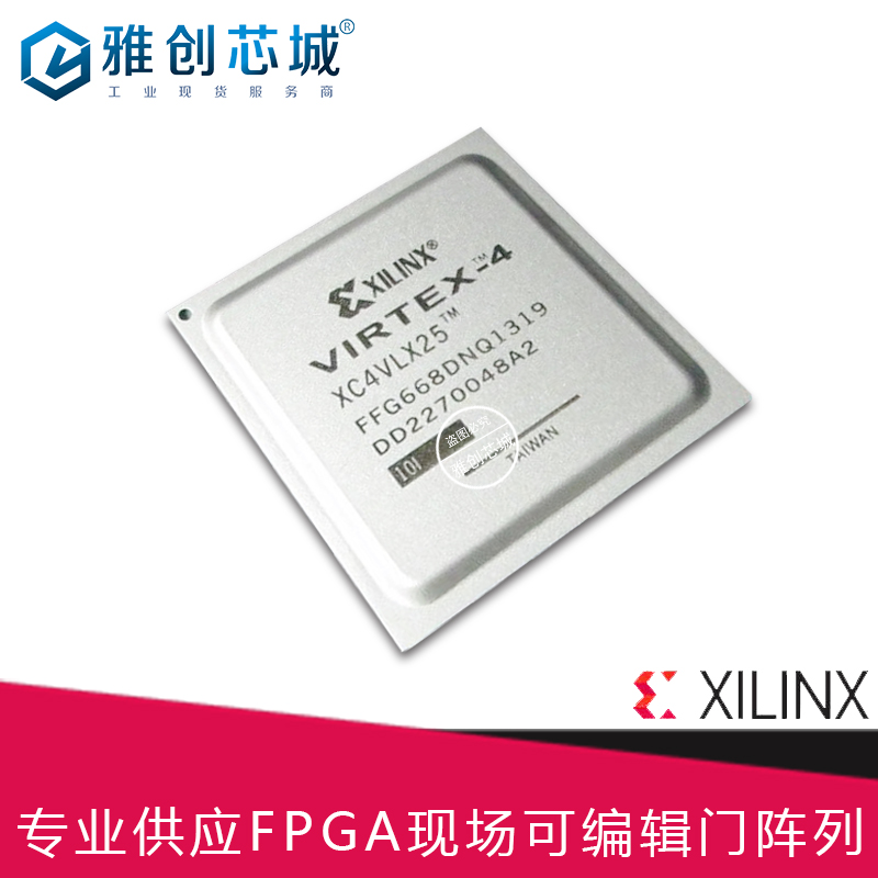 集成电路(IC) Xilinx_XCKU085_系列_508所指定合供方9
