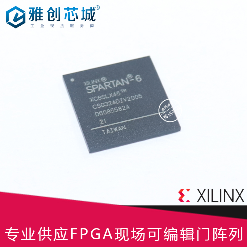 Xilinx_FPGA_XCZU48DR-2FFVG1517E_529所指定合供方1