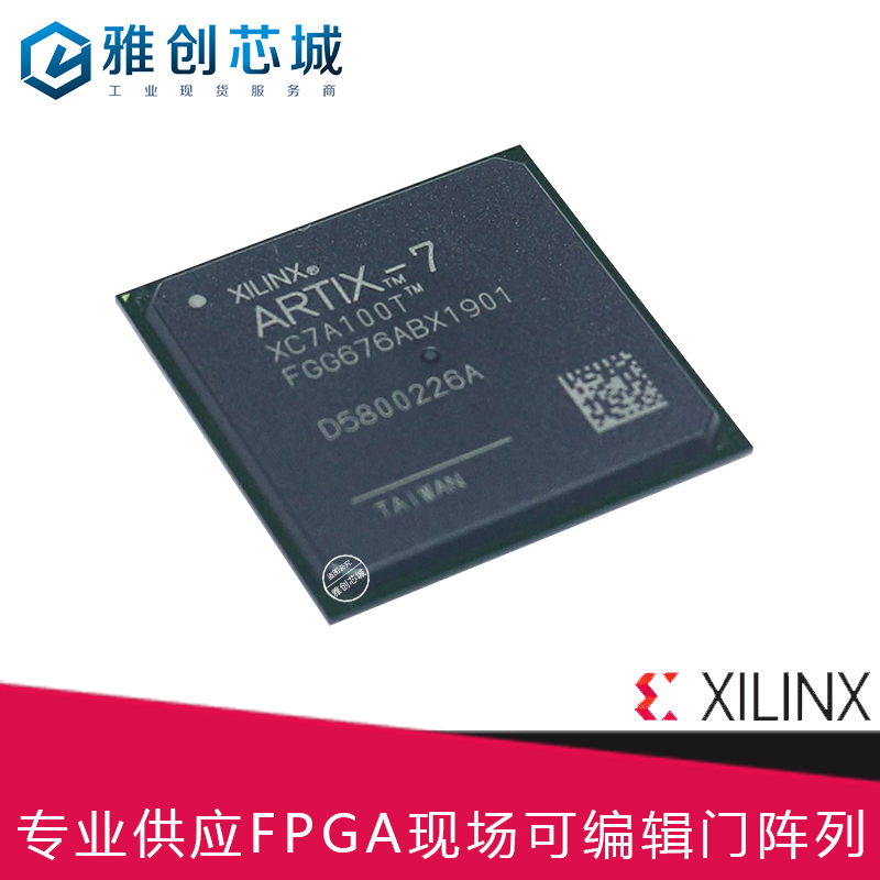 Xilinx_FPGA_XC4VLX60-10FFG668I_现场可编程门阵列_Xilinx分销商2