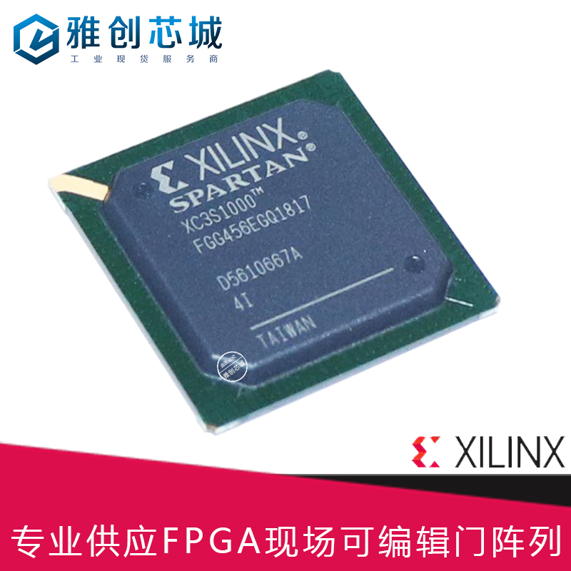 Xilinx_FPGA_XCZU48DR-2FFVG1517E_529所指定合供方5
