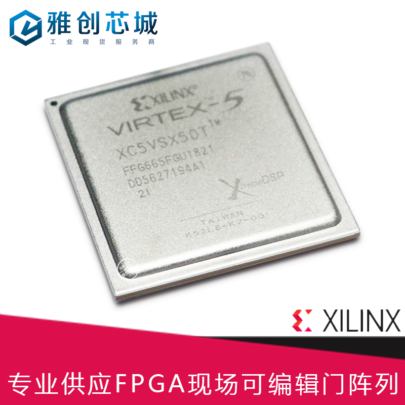 集成电路(IC) Xilinx_XCKU085_系列_508所指定合供方5