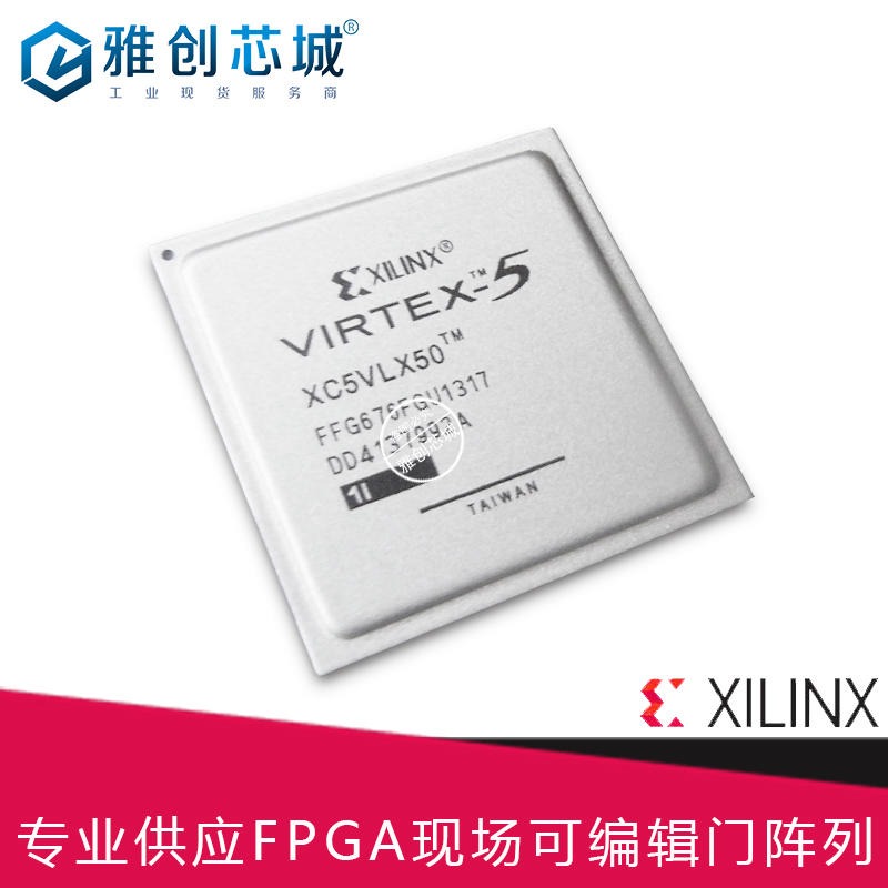 Xilinx_FPGA_XC4VLX60-10FFG668I_现场可编程门阵列_Xilinx分销商5