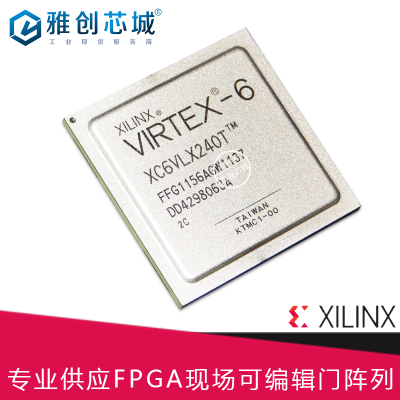 Xilinx_FPGA_XCZU48DR-2FFVG1517E_529所指定合供方8