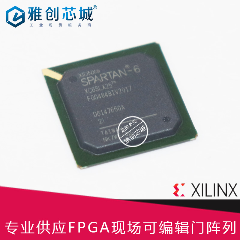 Xilinx_FPGA_XC4VLX60-10FFG668I_现场可编程门阵列_Xilinx分销商1