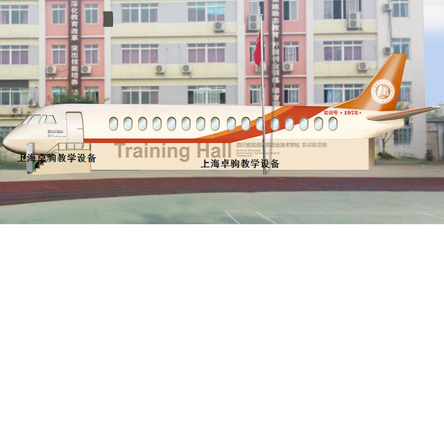 上海卓驹教学模型大型教学模型 航空实训舱 教学设备 高铁模拟舱1