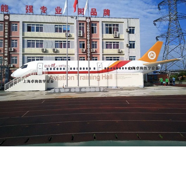 上海卓驹教学模型大型教学模型 航空实训舱 教学设备 高铁模拟舱4