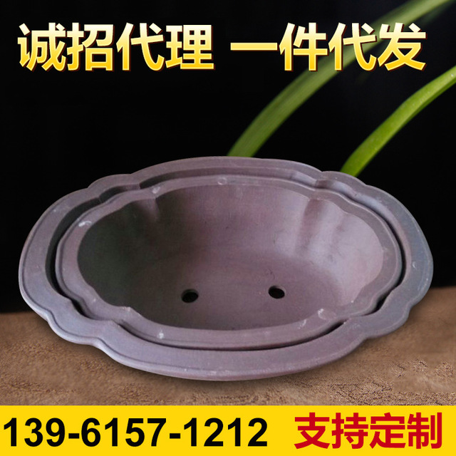 紫砂盆景盆 花盆容器 厂家生产70-60公分紫砂海棠花盆4