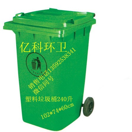 河南垃圾桶郑州塑料垃圾桶南阳洛阳周口三门峡带轮垃圾桶保洁车钢板钢木户外分类垃圾桶城市乡镇垃圾桶厂家