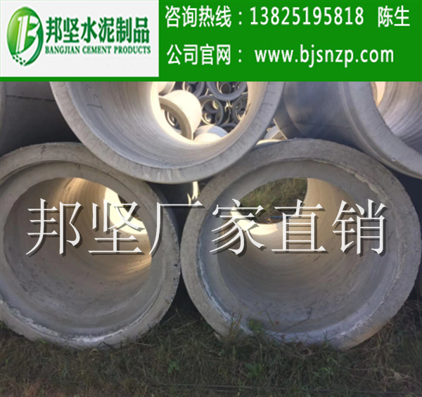 预制水泥管 广州水泥管出厂报价 现货供应 钢筋砼管 广州钢筋混凝土排水管现货供应7