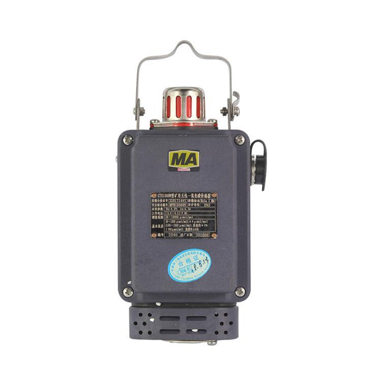 矿用传感器 中煤科工重庆研究院煤GW50(A)温度传感器 瓦斯监控1