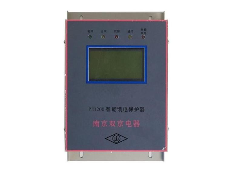 PID200智能馈电保护器 南京双京矿用保护装置1