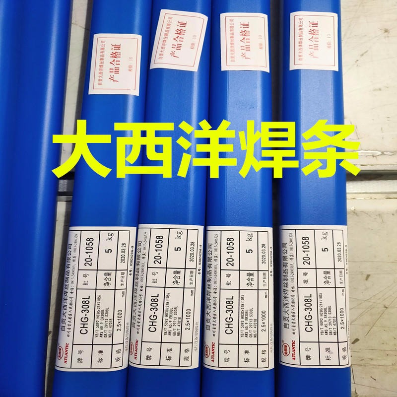 天津上海四川大西洋不锈钢焊丝CHM308药芯焊丝ER309L不锈钢焊丝ER316L汽保焊丝ER304不锈钢药芯焊丝6