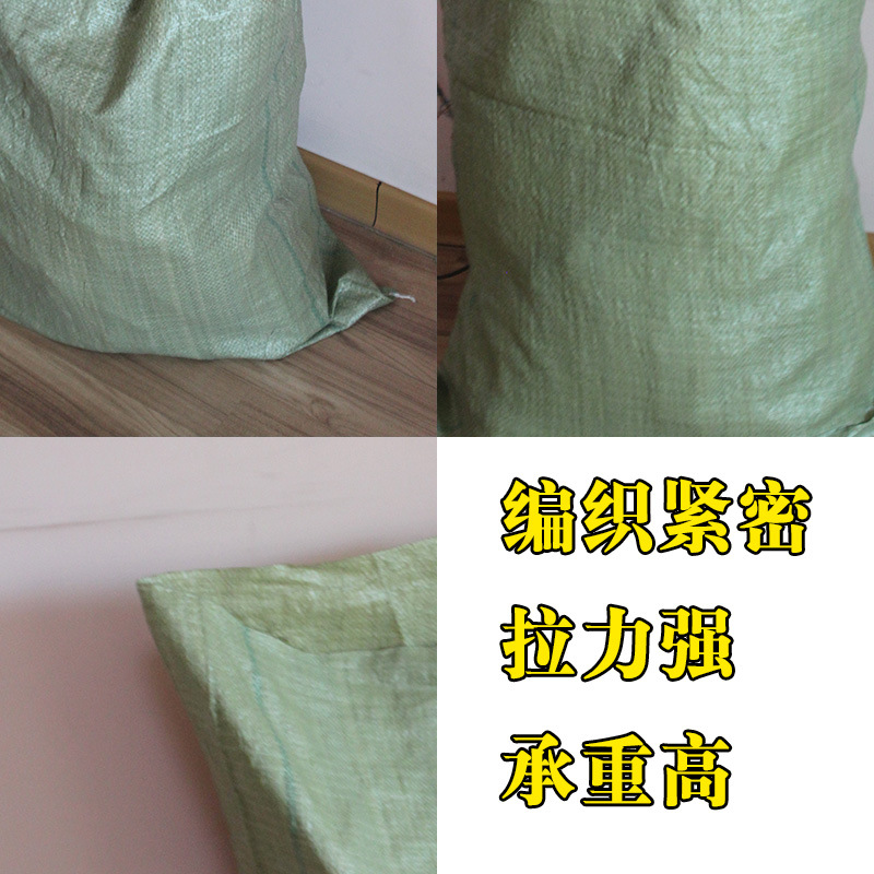 塑料编织袋生产厂家灰色蛇皮袋一般质量110宽150长大号打包袋子4