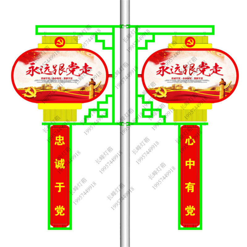 中国结加灯箱组合型灯杆灯箱广告牌路灯杆灯箱户外双面换画户外广告灯箱发光灯箱1