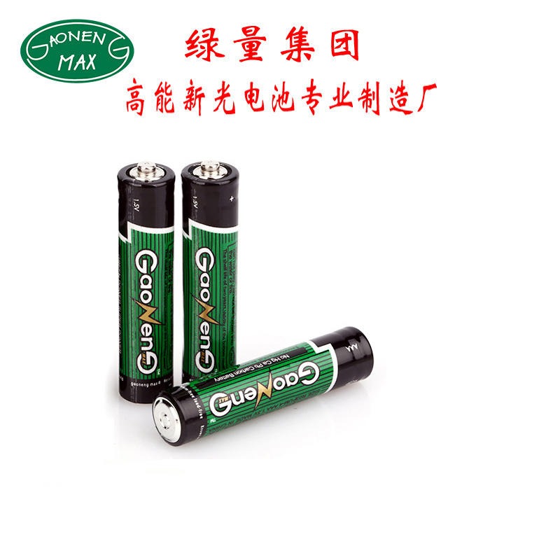 厂家直销高能碳性电池 AA环保电池 干电池 1.5v