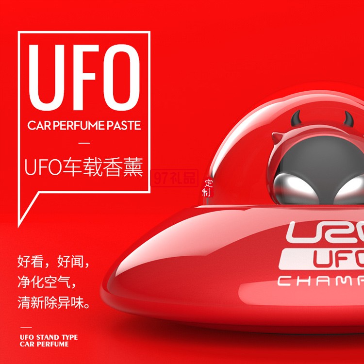 创意UFO飞碟外星人车载香薰可定制logo 其他汽车内饰用品3