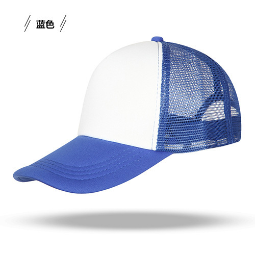 广告帽定制工作帽志愿者帽子定做鸭舌复合海绵网帽印字印logo5