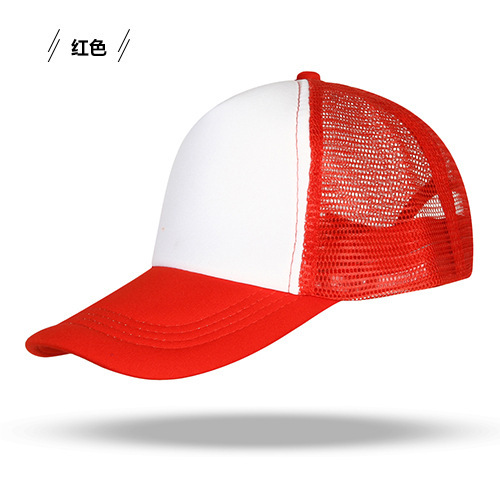 广告帽定制工作帽志愿者帽子定做鸭舌复合海绵网帽印字印logo3