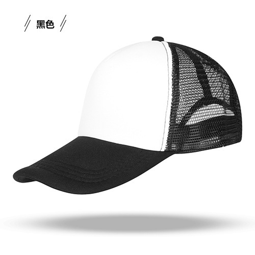 广告帽定制工作帽志愿者帽子定做鸭舌复合海绵网帽印字印logo1