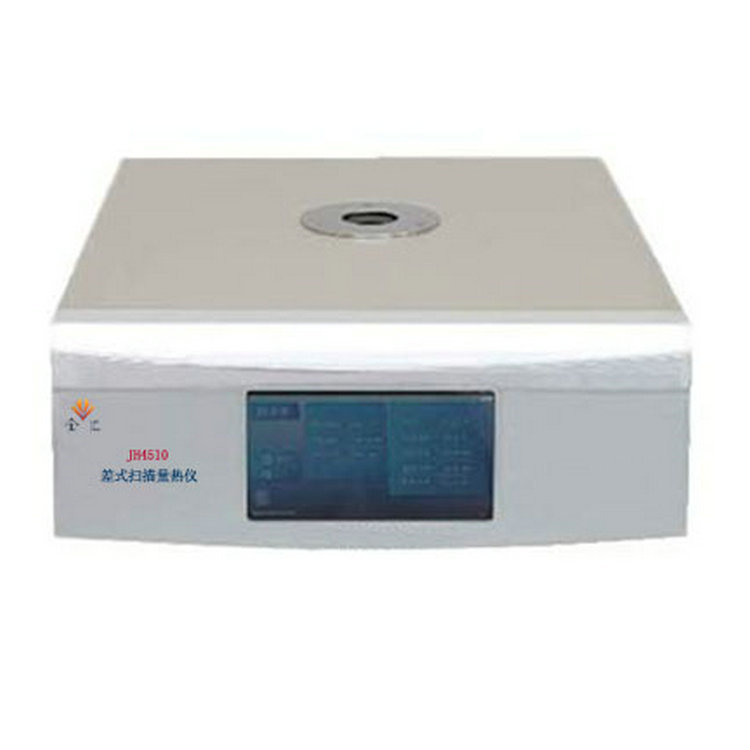 砖厂量热仪 JH4510DSC差式扫描量热仪 生产供应 高精度量热仪2