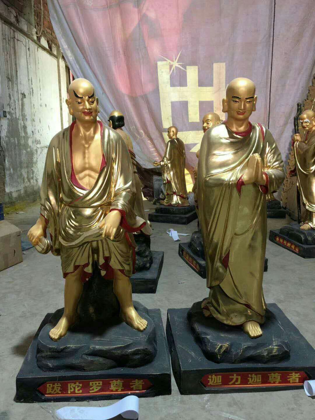 十八罗汉佛像 厂家佛像定做 十八罗汉 寺庙大型佛像 鑫福法器 彩绘十八罗汉 佛像贴金8