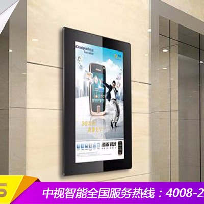 电梯广告投放 15.6寸超薄壁挂液晶高清电视 小区商城门店广告投放厂家直销2