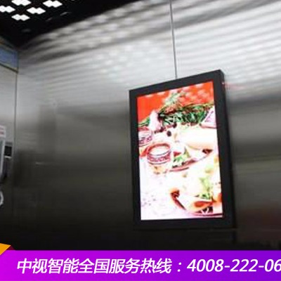 电梯广告投放 15.6寸超薄壁挂液晶高清电视 小区商城门店广告投放厂家直销8