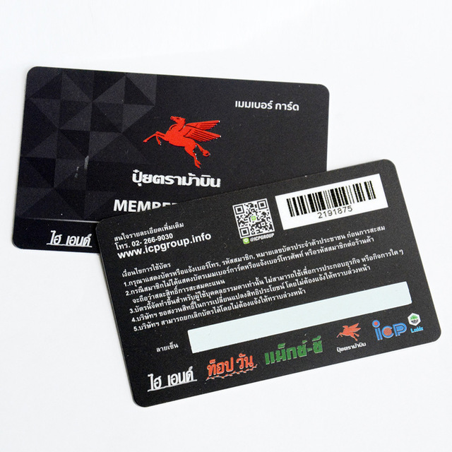 厂家定制PVC会员卡vip卡条码卡订做PVC磁条卡制作二维码卡片印刷2