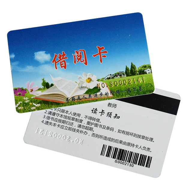 厂家定制PVC会员卡vip卡条码卡订做PVC磁条卡制作二维码卡片印刷1