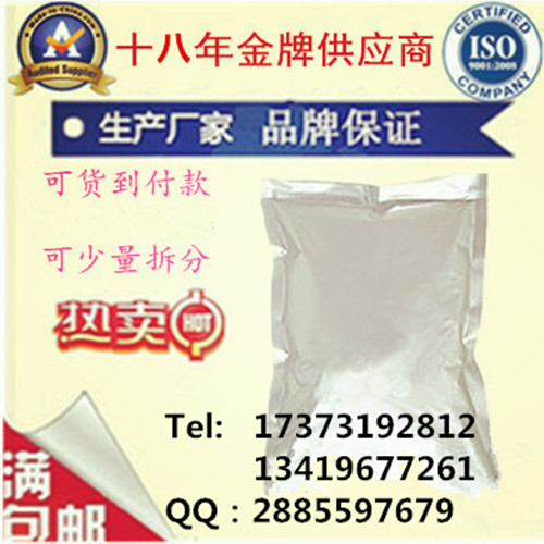 品质保证 4-(4-吡ding基)丁基氯 正品直销 现货供应 盐72811-73-5