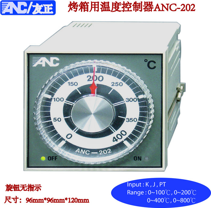 ANC607 温度控制器ANC-601 台湾友正ANC品牌 全新原装5