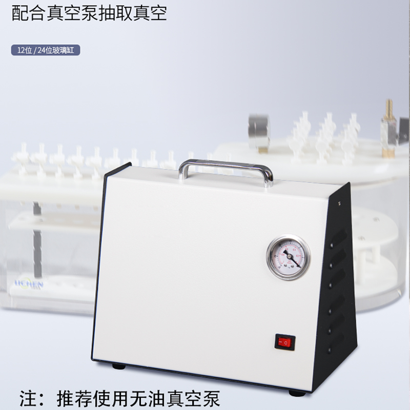 纯玻璃缸体 HuaXue-BioT 24位固相萃取装置 耐强酸碱SPE萃取仪1