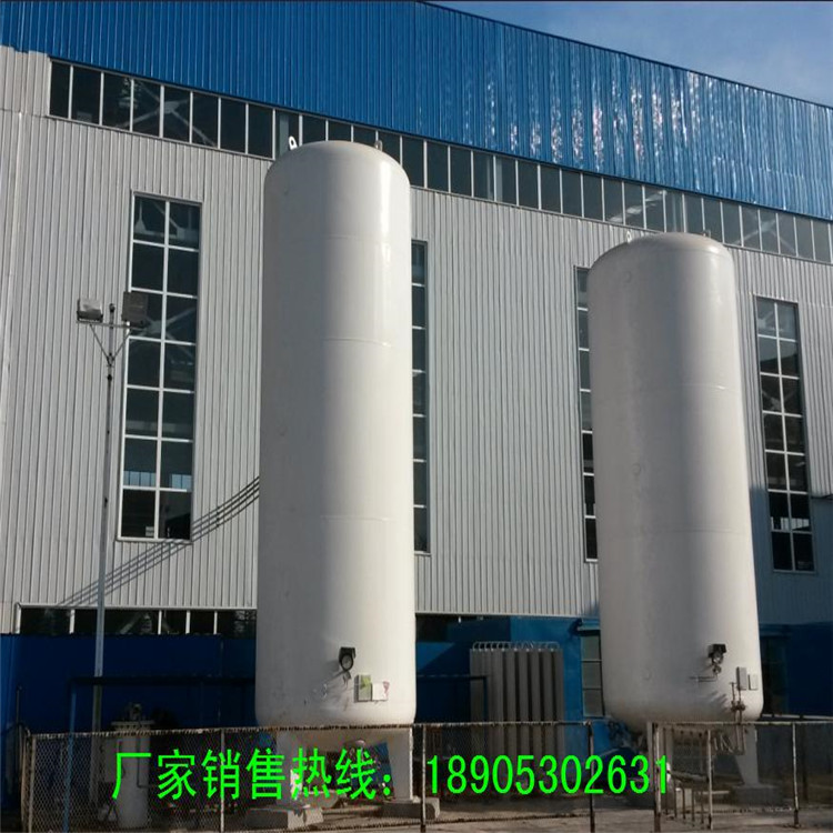 厂家直供 液化气储罐 菏泽花王 推荐 二氧化碳储罐销售2