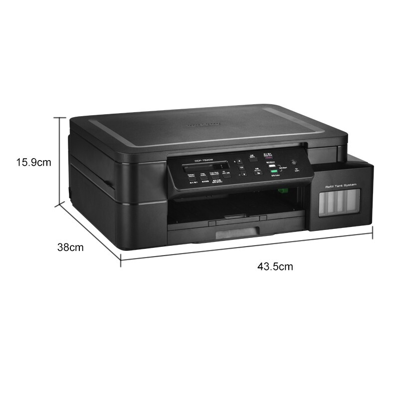 兄弟T520w彩色喷墨多功能一体机 T420w打印机打印复印扫描A4办公商用2