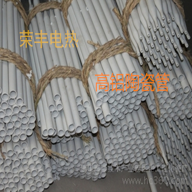 电子陶瓷材料 耐高温陶瓷管 氧化铝管 高铝管 刚玉管 尺寸可定制