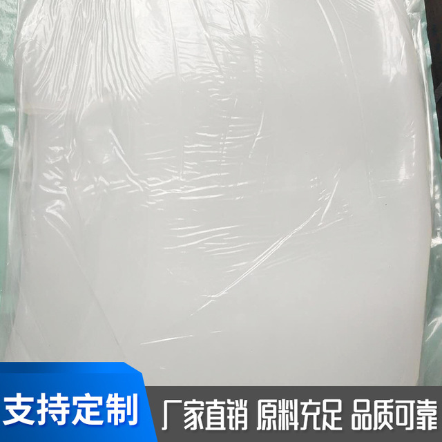 厂家直销 弹力硅胶食品级硅胶可定制 硅胶 氟橡胶