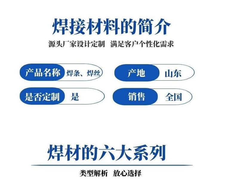 异种钢焊接焊丝 大西洋A312焊条 E309Mo-16不锈钢焊条1