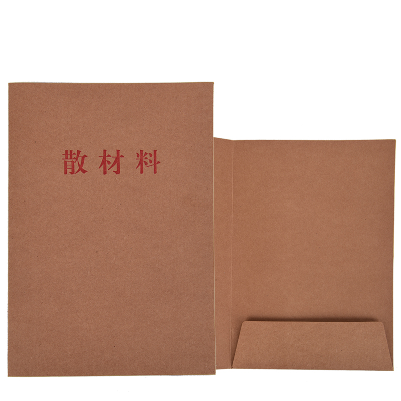 诚海档案 厂家直销 干部人事档案盒 可定制 硬纸板档案夹1