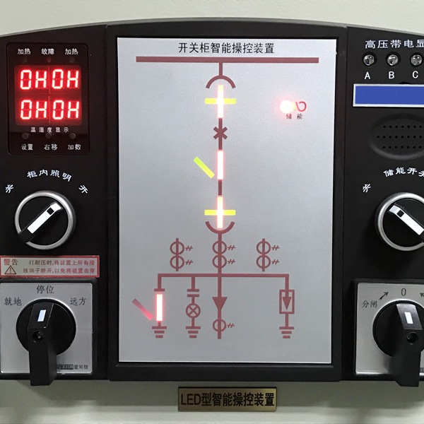 达星开关柜智能操控装置 显示仪表 数码型 LED3