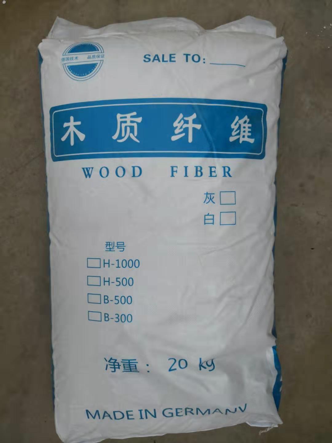 混泥土木质纤维灰色 ---木质纤维 砂浆添加剂 中科3