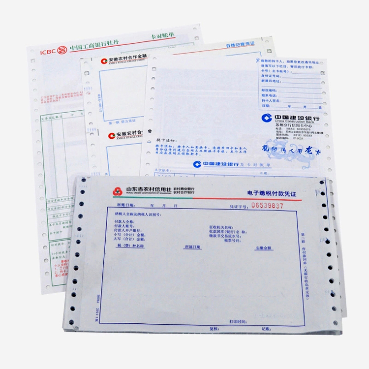 印刷票据厂家定制多层机打票据通用机打票据交货迅速 打印纸1