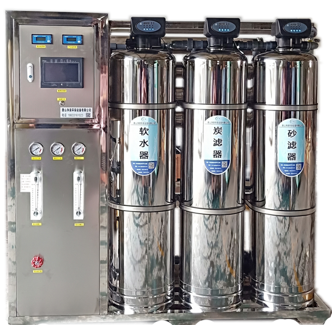内蒙古各种型号井水处理设备定制 反渗透设备3