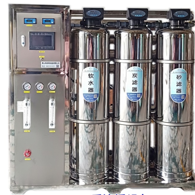 纯水设备厂家 小型反渗透设备 直饮水净化设备 净水设备厂家9
