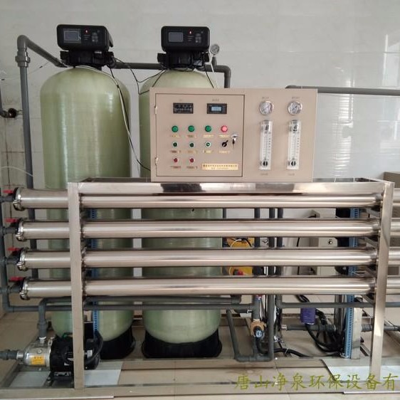 唐山净泉水处理设备厂家食品加工净化水设备净水设备生产厂家5