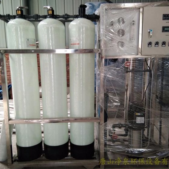 秦皇岛水处理设备厂家 净水设备生产厂家 供水设备5