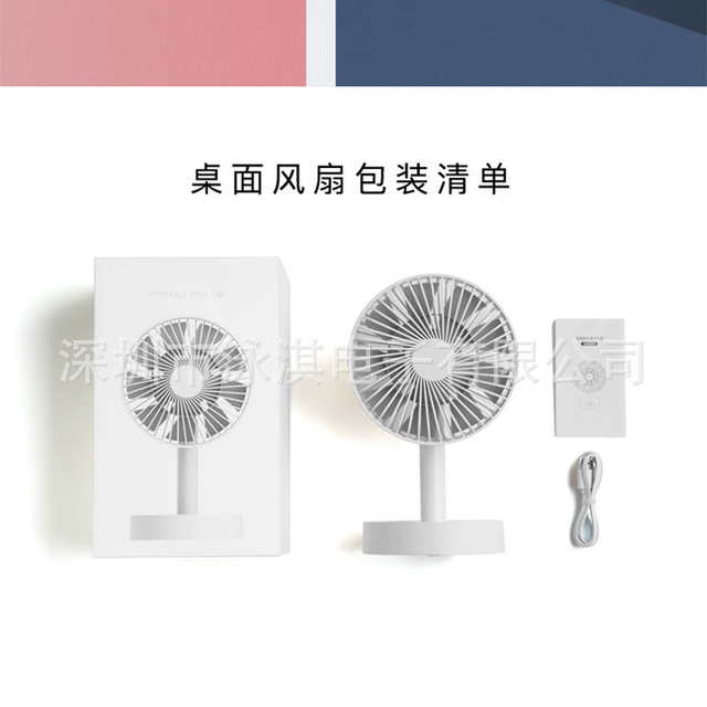 深圳风扇工厂直销定制 USB迷你风扇 折叠迷你USB风扇 桌面小风扇1
